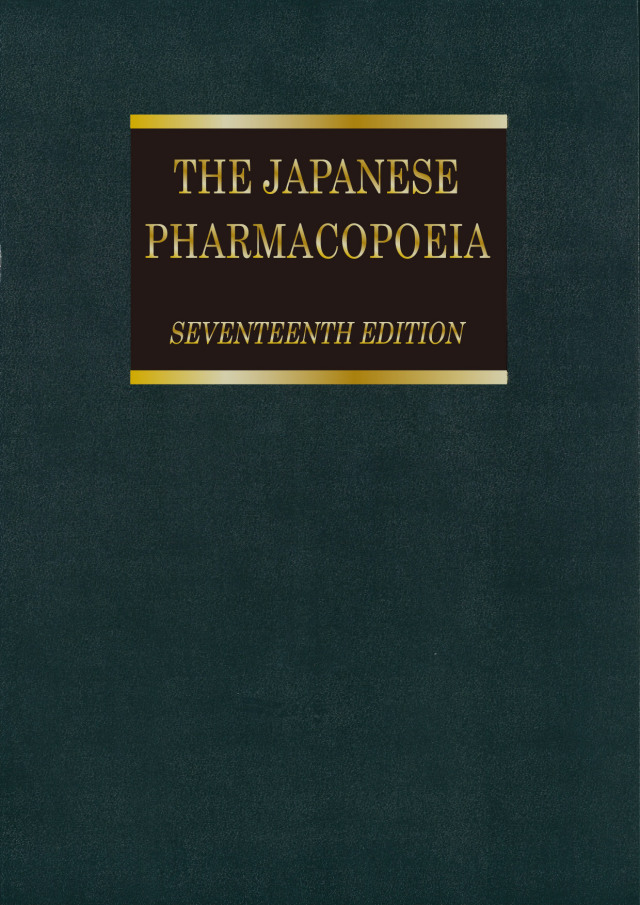 英文版 第十七改正日本薬局方 The Japanese Pharmacopoeia 17th Edition Jp Xvii