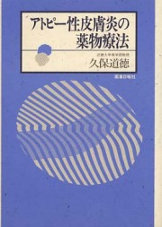 漢方