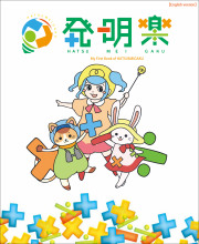 医薬品添加物規格 追補（１９９４）/薬事日報社（単行本） 書籍 | 日本医薬品添加剤協会