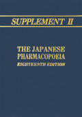 英文局方第二追補
