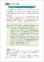 登販テキストR8年4月対応_見本1
