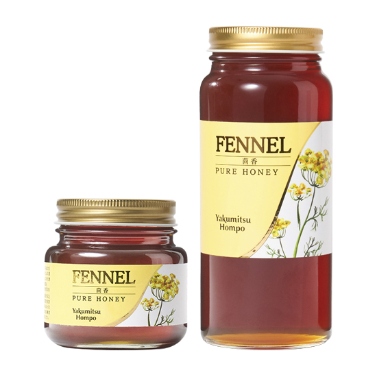 茴香（フェンネル）ハチミツ