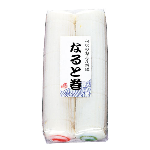 なると巻　2本入