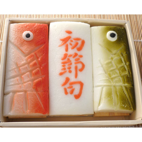 鯉かまぼこ お詰合せ3本入