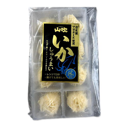 いかしゅうまい