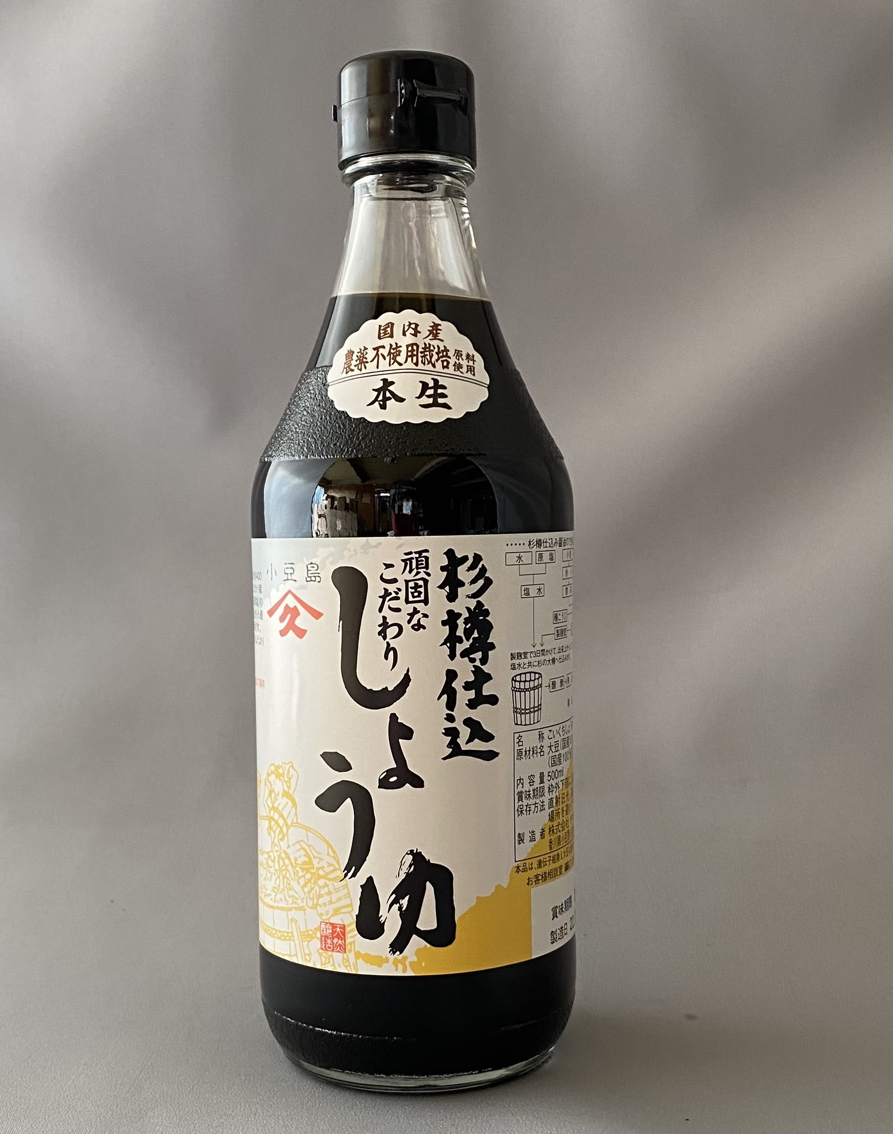 頑固なこだわり本生　500ml　×1本