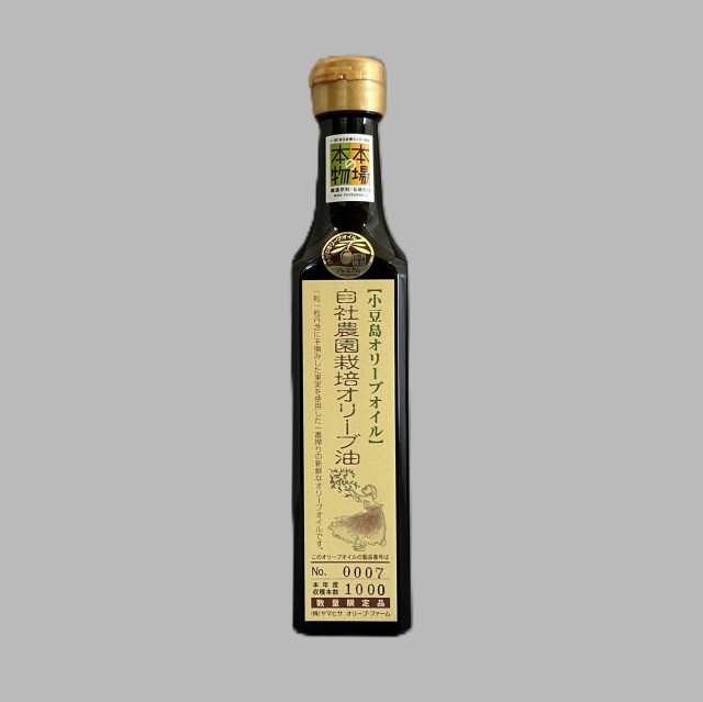 自社農園栽培オリーブ油 180g ×1本 醤油 ヤマヒサ