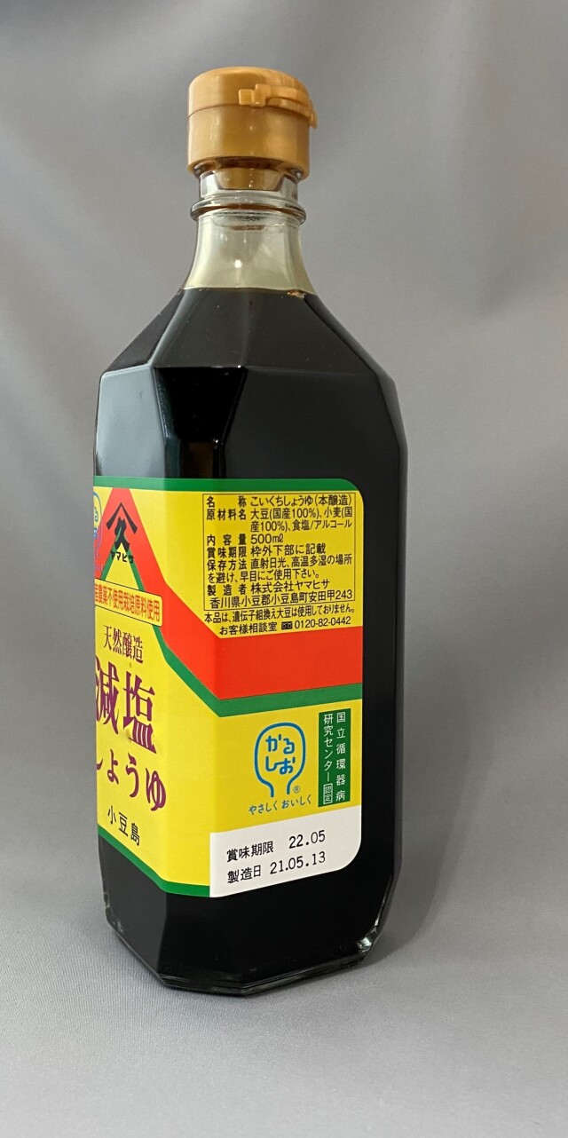 減塩醤油 500ml ×1本 醤油 ヤマヒサ