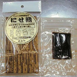ペットの健康食品【にせ熊】