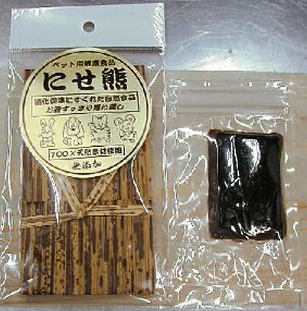 ペットの健康食品【にせ熊】