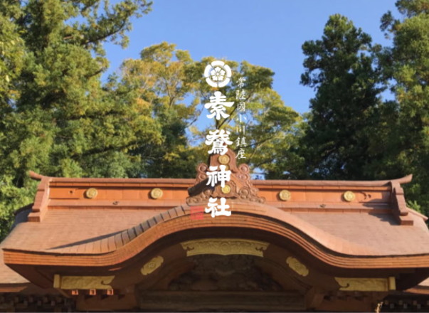 【素鵞神社 御鎮座五百年記念事業応援】おみたまプリン（カラメルジュレ入り）