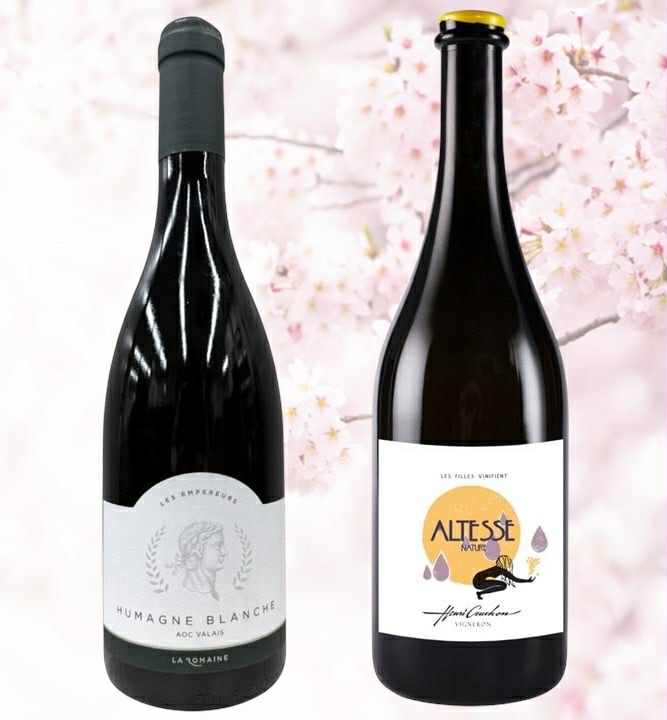 【春霞のようなやさしさ】レ・ザンペラー・ユマーニュ・ブランシュ 2022, Valais AOC / アルテス・ナチュール 2023, La Cote AOC, 各750ml・春かすみ２本セット