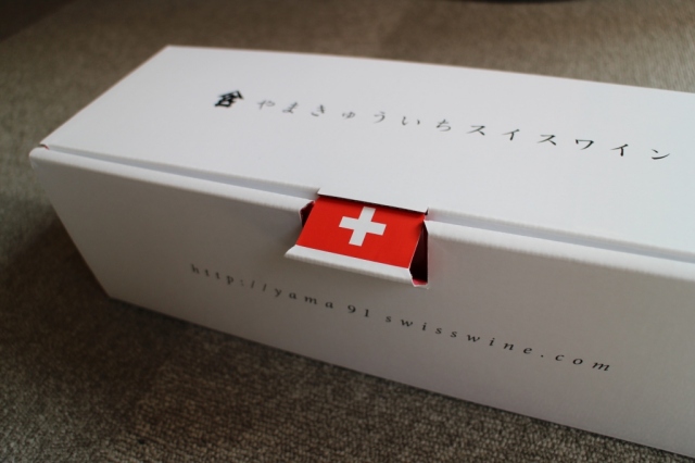 やまきゅういちスイスワイン＞スイス柄ギフトボックス（1本用）