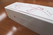 【ギフトボックスご注文の場合、ご希望に応じてお熨斗をおかけします】ロゼワイン用ギフトボックス