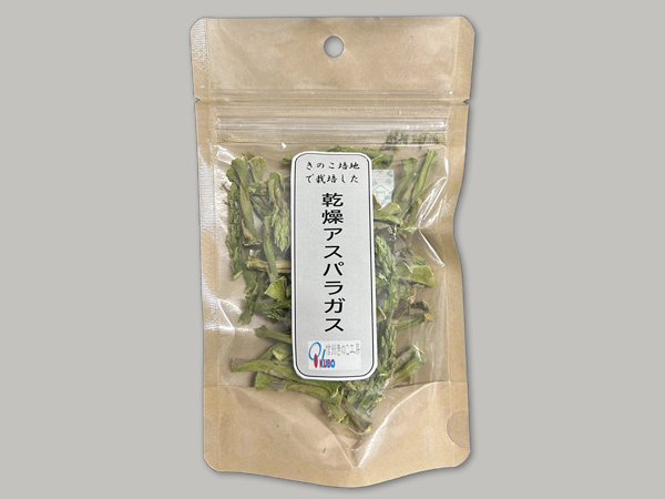 乾燥　アスパラガス　25g