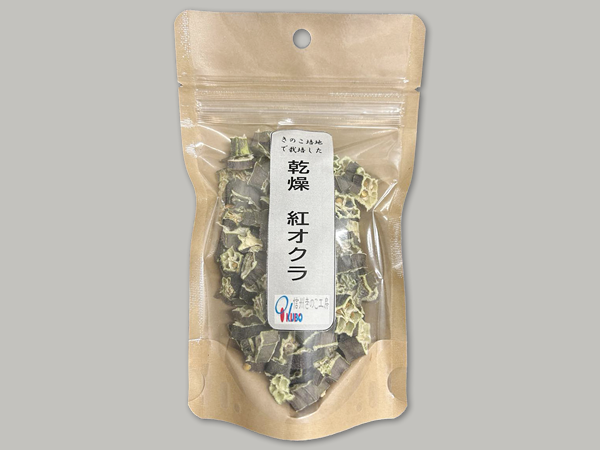 乾燥　紅オクラ　25g
