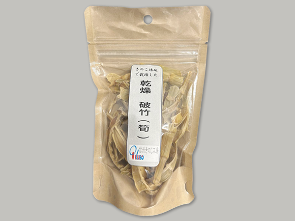 乾燥　破竹（筍）　25g