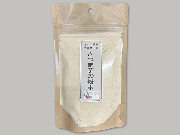 さつま芋の粉末　80g