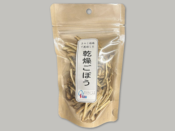 乾燥　ごぼう　25g
