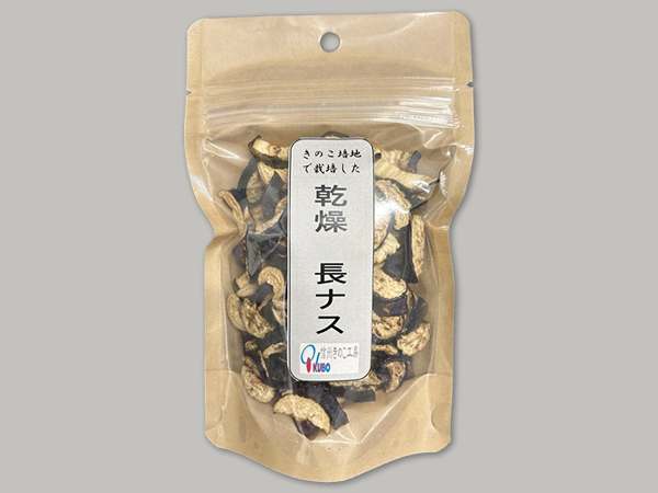乾燥　長なす　25g
