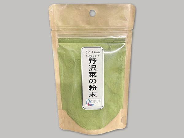 野沢菜の粉末　80g