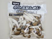 千曲ぶなしめじ　150g