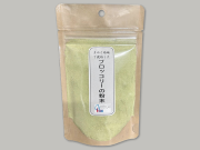 ブロッコリーの粉末　80g