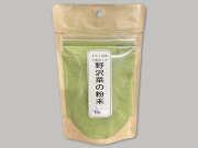 野沢菜の粉末　80g