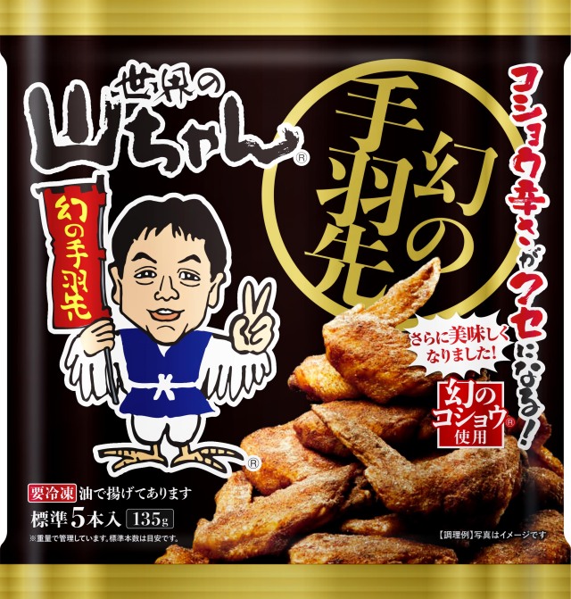 やまちゃん様購入済み 山ちゃんショッピング