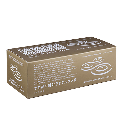 やまだの低分子ヒアルロン酸｜2粒×30包｜低分子ヒアルロン酸　ヒアロナノ配合 みずみずしく若々しい肌へ