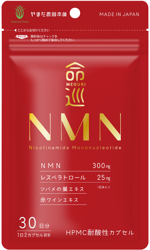 命巡（めぐり）ＮＭＮ