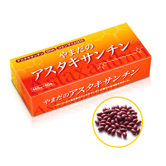 やまだのアスタキサンチン｜60カプセル｜注目のエイジングケア成分コエンザイムQ10　DHA配合 美容と健康のマルチプレイヤー