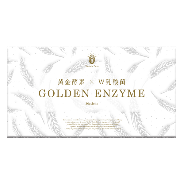 【定期購入】GOLDEN ENZYME 30包/約1ヶ月分 初回980円 2回目以降1,490円