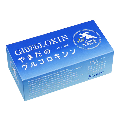 やまだのグルコロキシン30｜4粒×30包｜グルコサミン コンドロイチン 軟骨サポート 関節　膝 足腰 痛み
