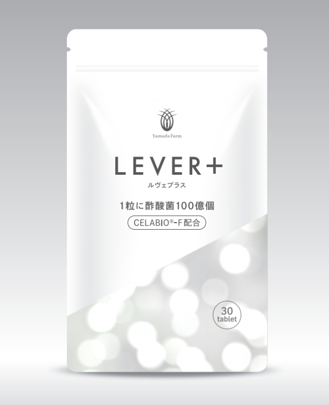 【初回限定お試し価格】LEVER+ ルヴェプラス30粒｜飲み会が好きな方に！