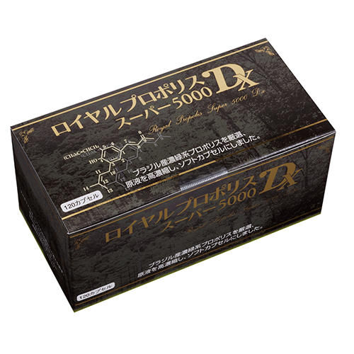 【送料無料】ロイヤルプロポリス スーパー5000DX｜120カプセル｜ブラジル原産天然プロポリス フラボノイド アミノ酸 ビタミン類 ミネラル類含有