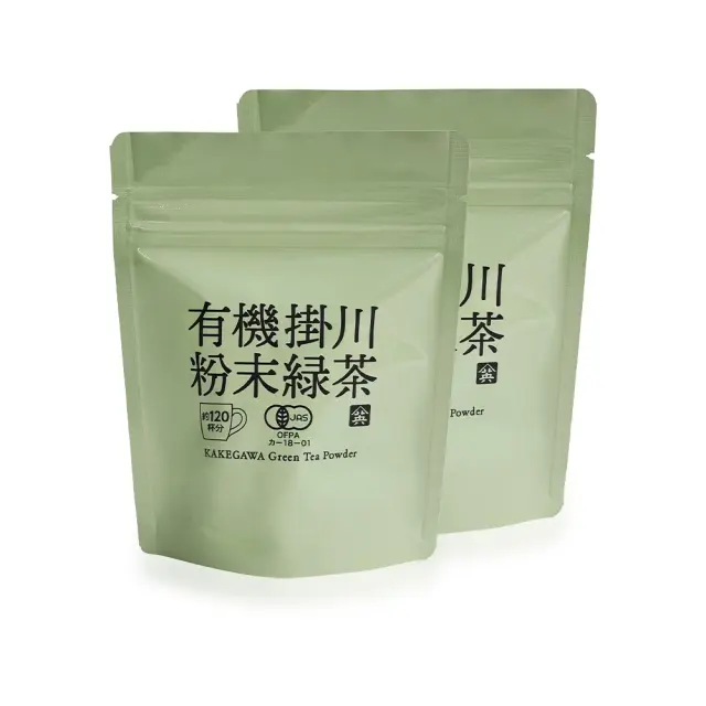 有機掛川粉末緑茶 60g 2袋セット 送料無料