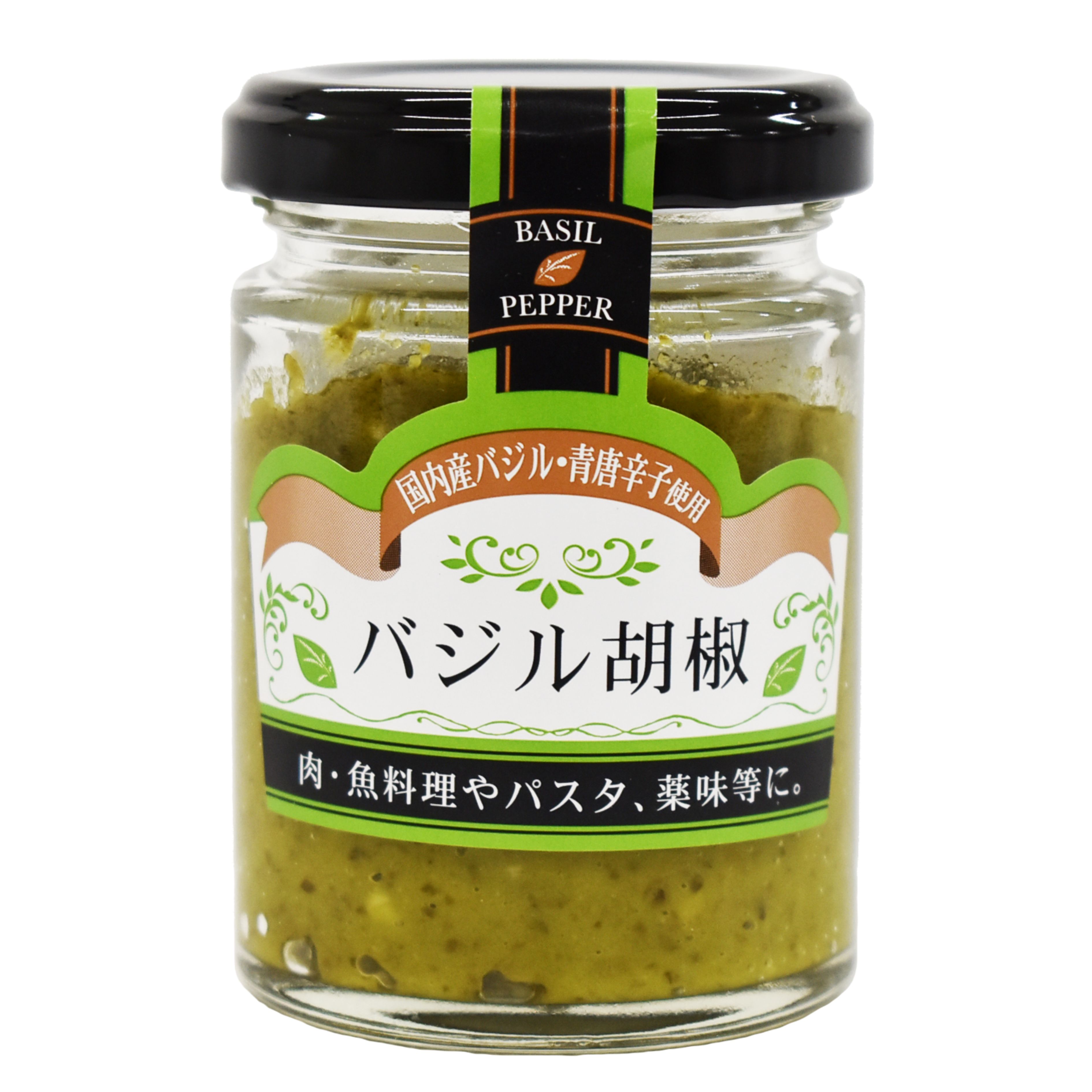 ぐっと山形オリジナル　　バジル胡椒80g
