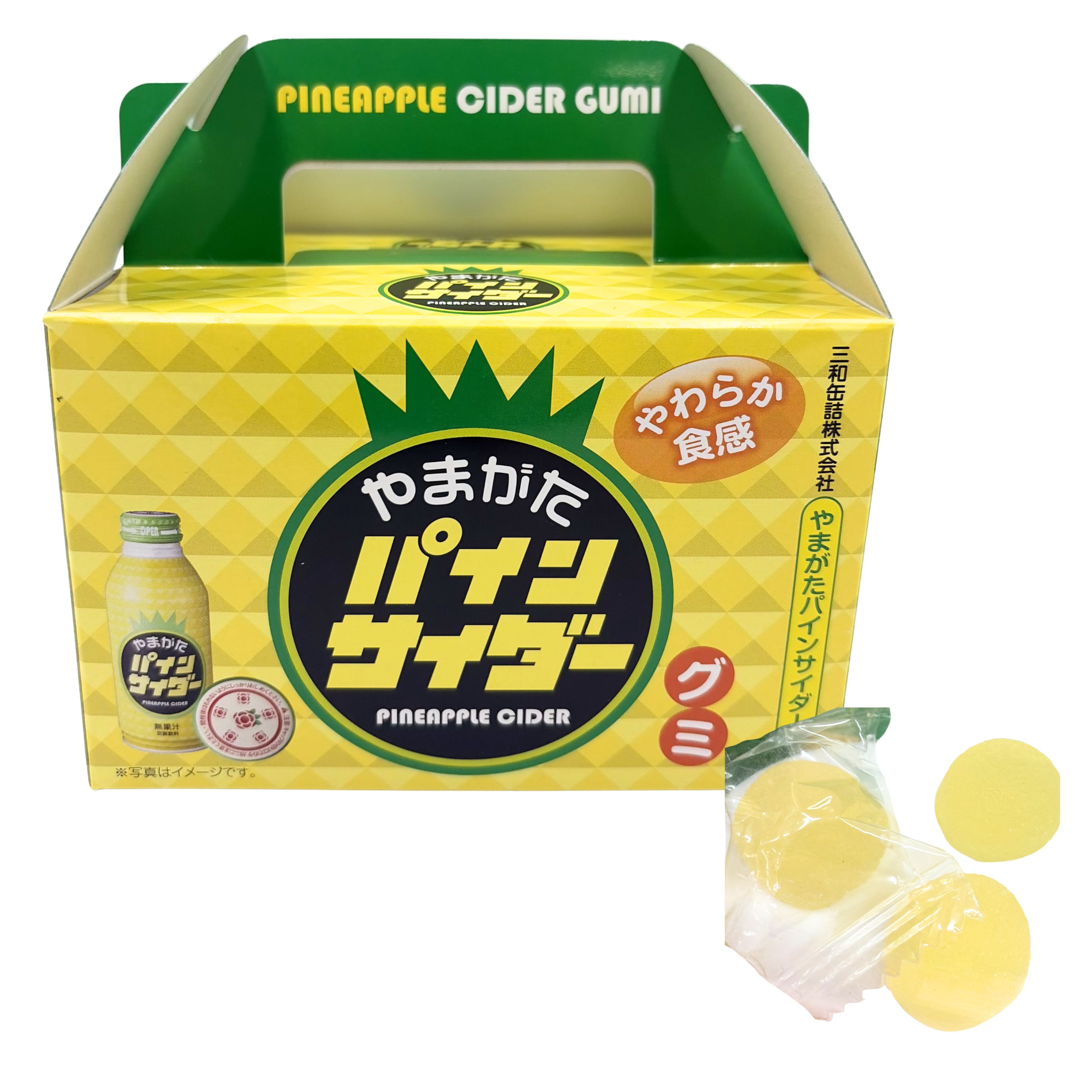 やまがたパインサイダーグミ