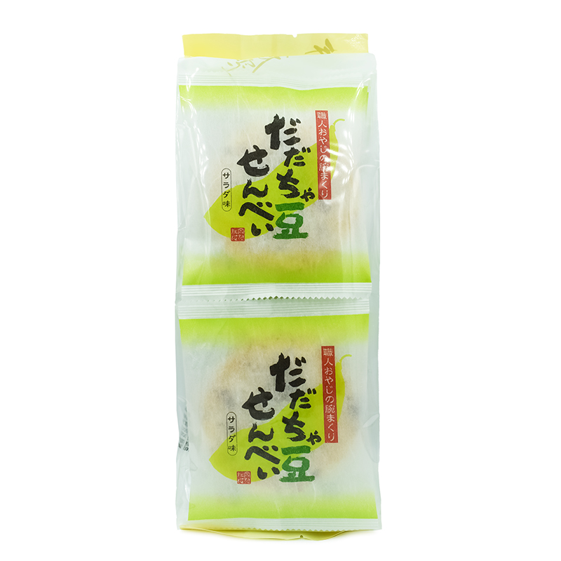 だだちゃ豆せんべい サラダ味 12枚