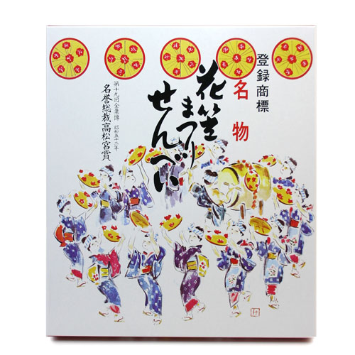 花笠せんべい