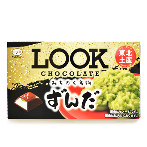 東北限定 LOOK ずんだ 12粒