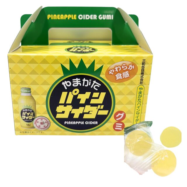 やまがたパインサイダーグミ