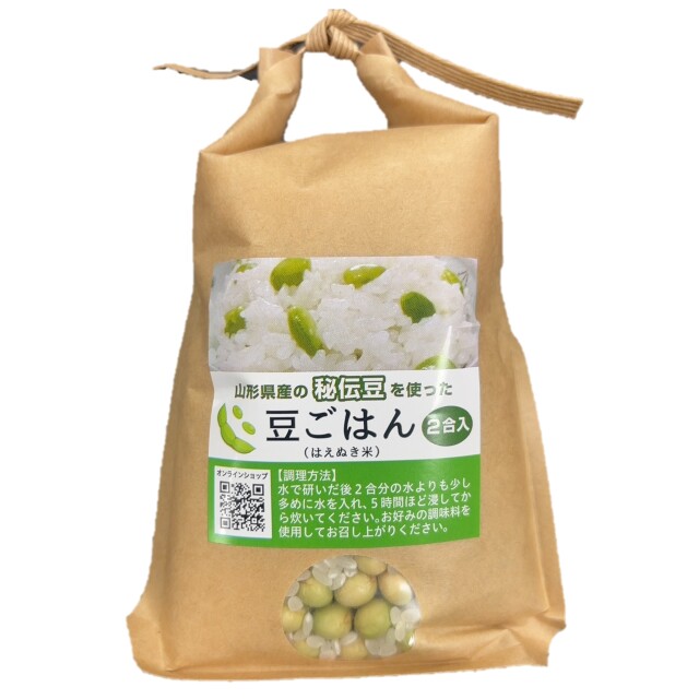 ドライベジタブル　炊き込みごはん（秘伝豆・はえぬき米）　２合