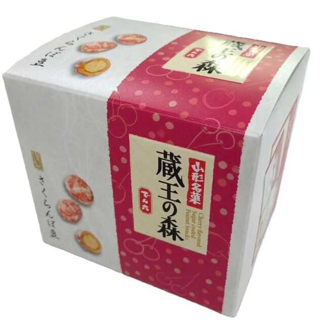 蔵王の森 さくらんぼ豆  紙箱入