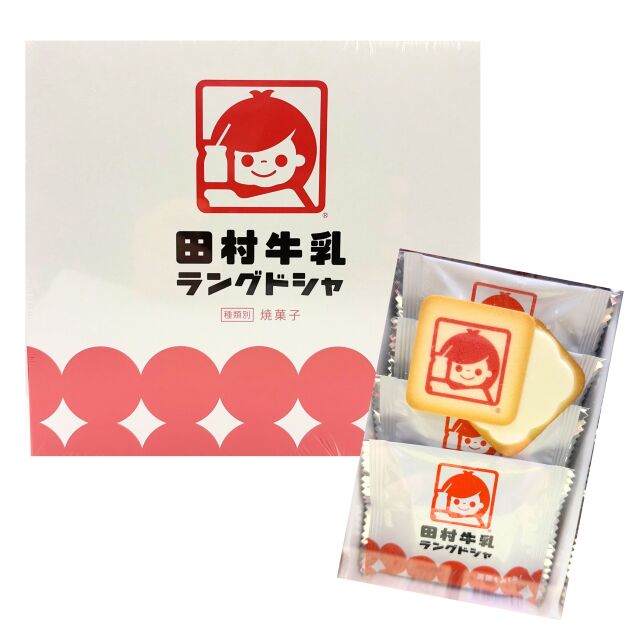 田村牛乳ラングドシャ　小　10枚入