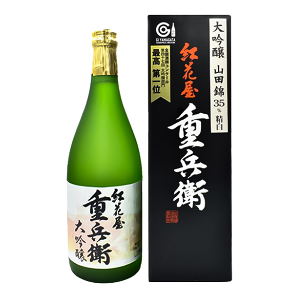 紅花屋重兵衛 大吟醸 720ml