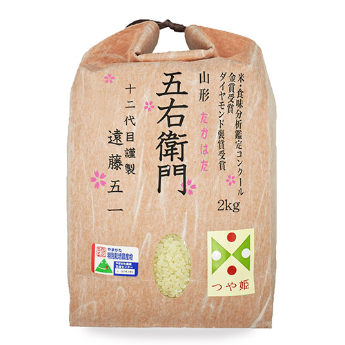 米作り日本一の男 遠藤五一さんのつや姫 2kg