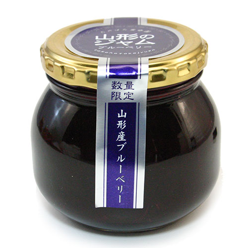 山形のジャム ブルーベリー