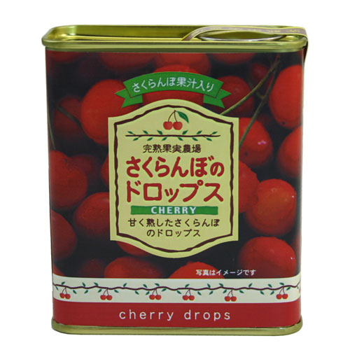 さくらんぼのドロップス